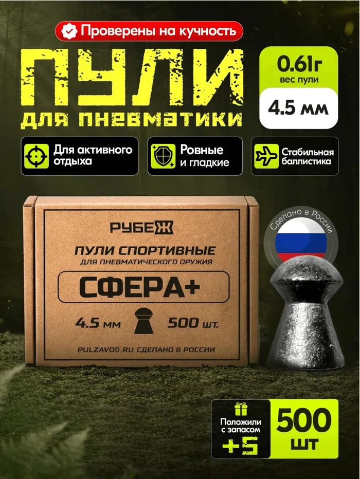 6d771772-9b1e-4cd1-b2dc-758d58e23e75-снимокэкрана2026-06-25в22.31.45.png